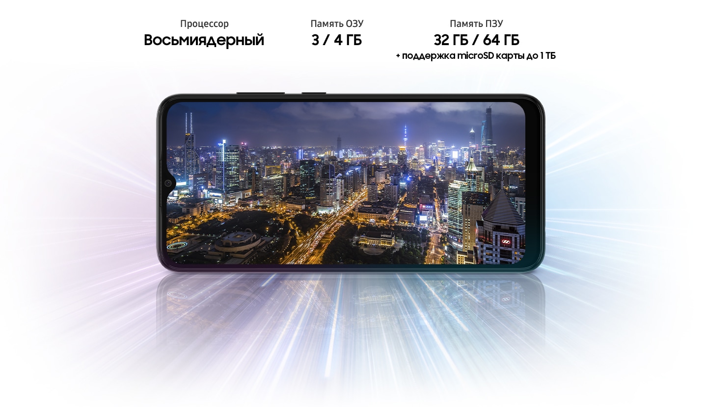 Galaxy A03 shows night city view, indicating device offers Octa-core processor, 3GB/4GB RAM, 32GB/64GB/128GB with up to 1TB-storage.