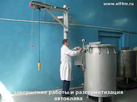 Видео: Автоклав ИПКС-128-500 и погрузочный механизм для загрузки и выгрузки корзин с консервами.