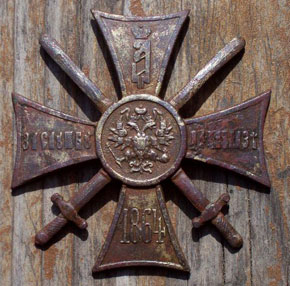 Медаль "За службу на Кавказе" образца 1864 года