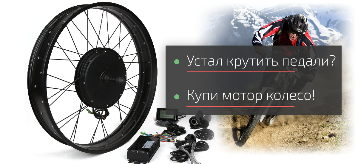 МОТОР КОЛЕСА купить в Казани - низкие цены | motorkolesa