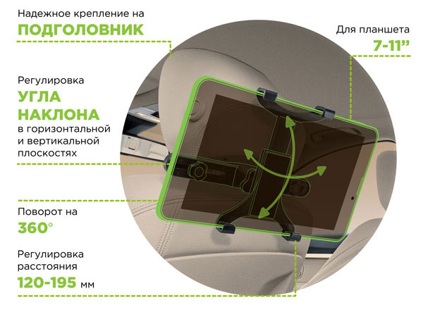 Автодержатель для смартфона до 6,5