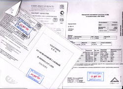 заверенные документы на газ