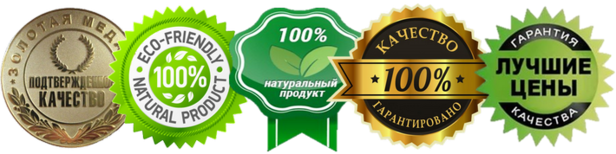 Ярсагумба . Натуральный препарат для мужчин.10 капсул - фото garantiya_kachestva_natural_nyj_produkt_luchshie_ceny.png
