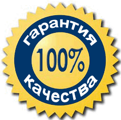 100% гарантия Картридж Мастер