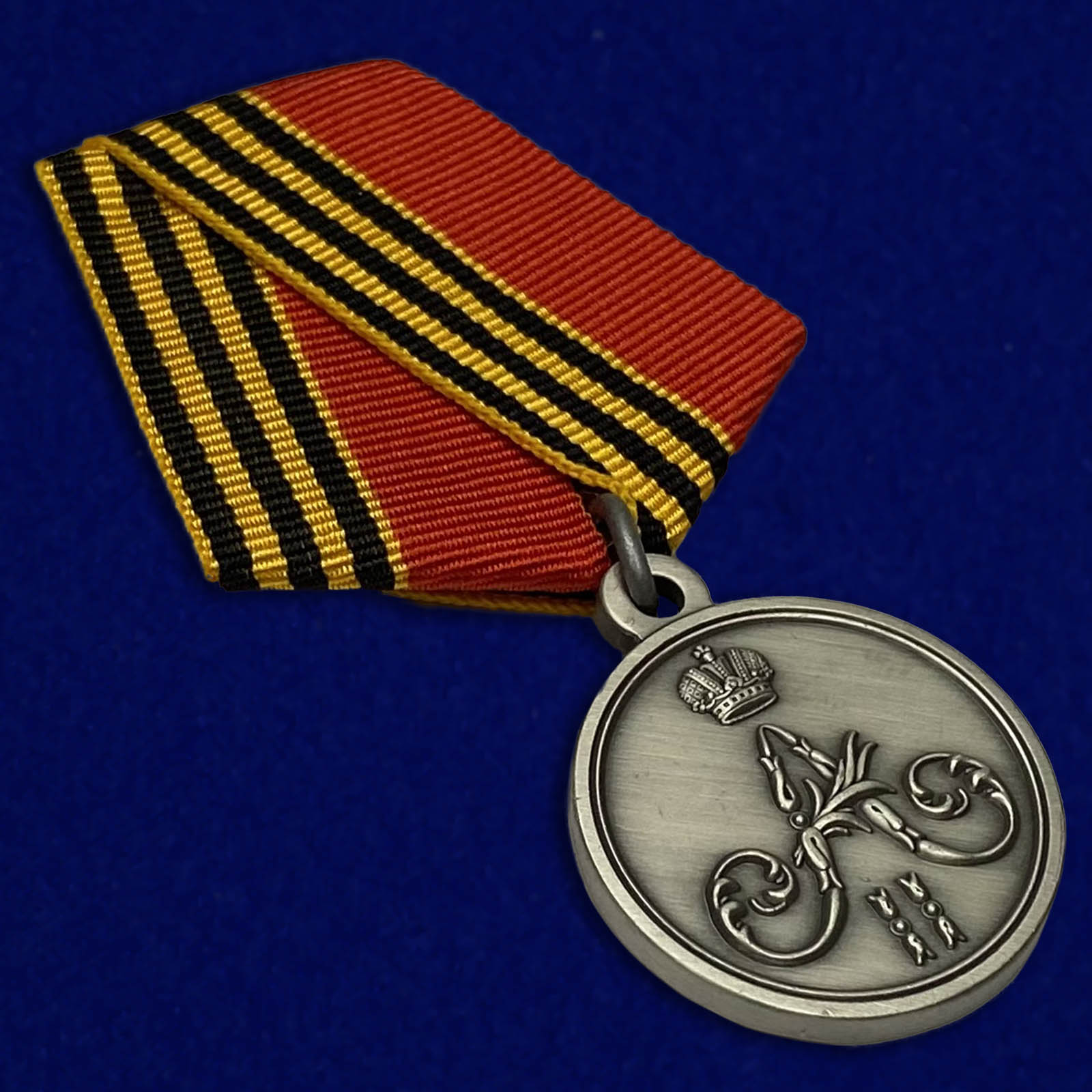 Купить медаль "За покорение Чечни и Дагестана" выгодно