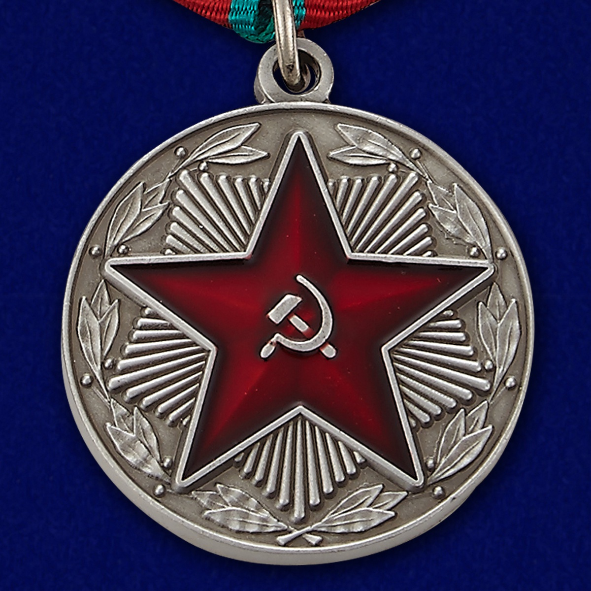 Медаль "За безупречную службу в Вооруженных силах СССР” 1 степени заказать