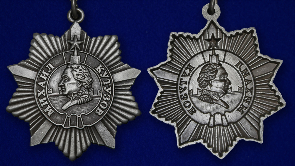 Детализированный муляж Ордена Кутузова III степени на колодке