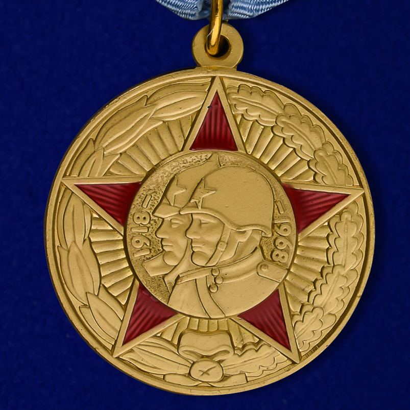 Аверс юбилейной медали «50 лет Вооружённых Сил СССР»