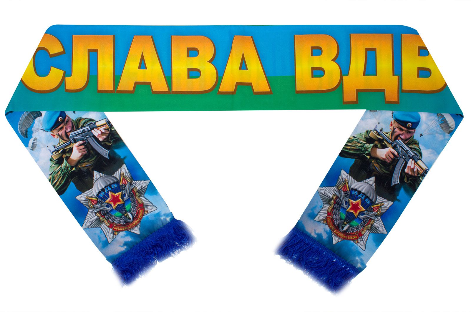 Шёлковый шарф "Слава ВДВ" в подарок десантнику