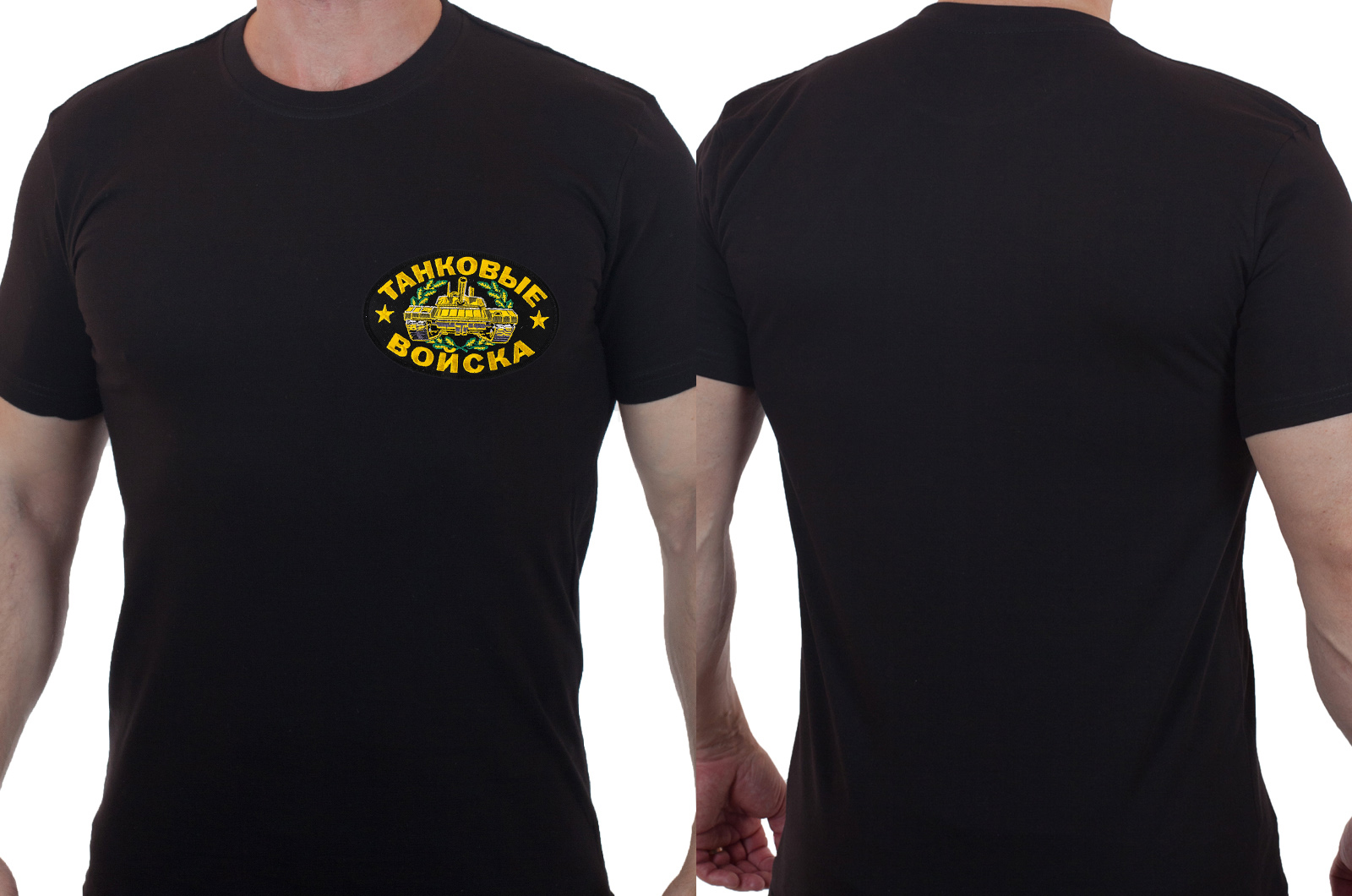 Купить лаконичную футболку с вышивкой Танковые Войска с доставкой онлайн