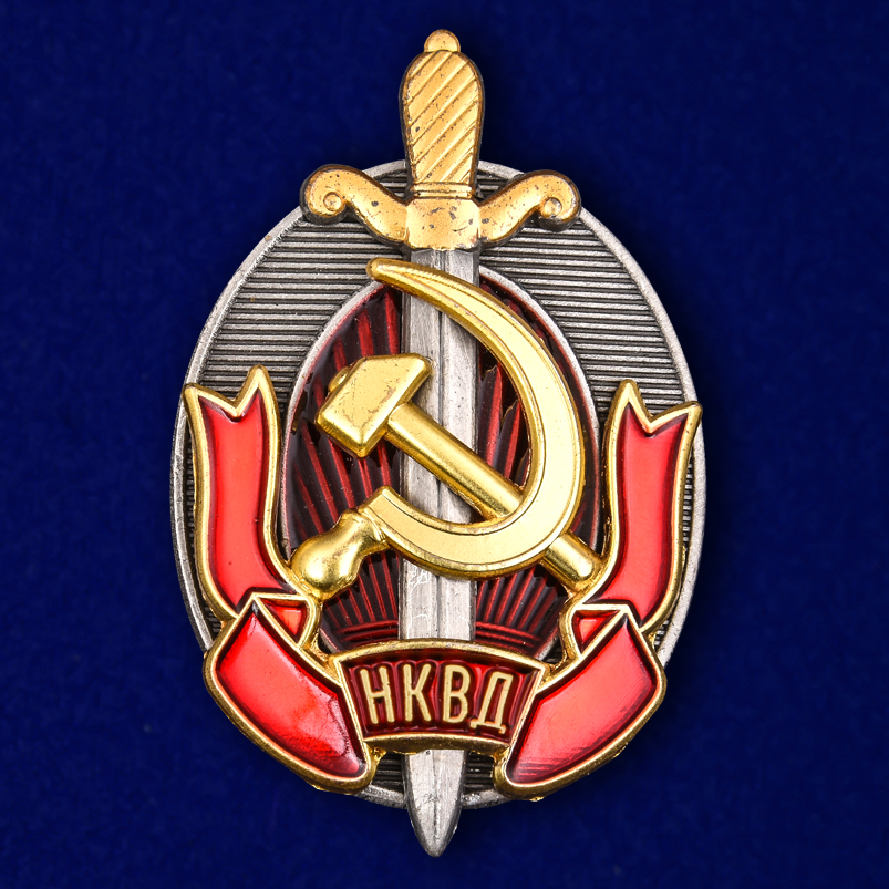 Купить в интернете копию знака «Заслуженный работник НКВД»