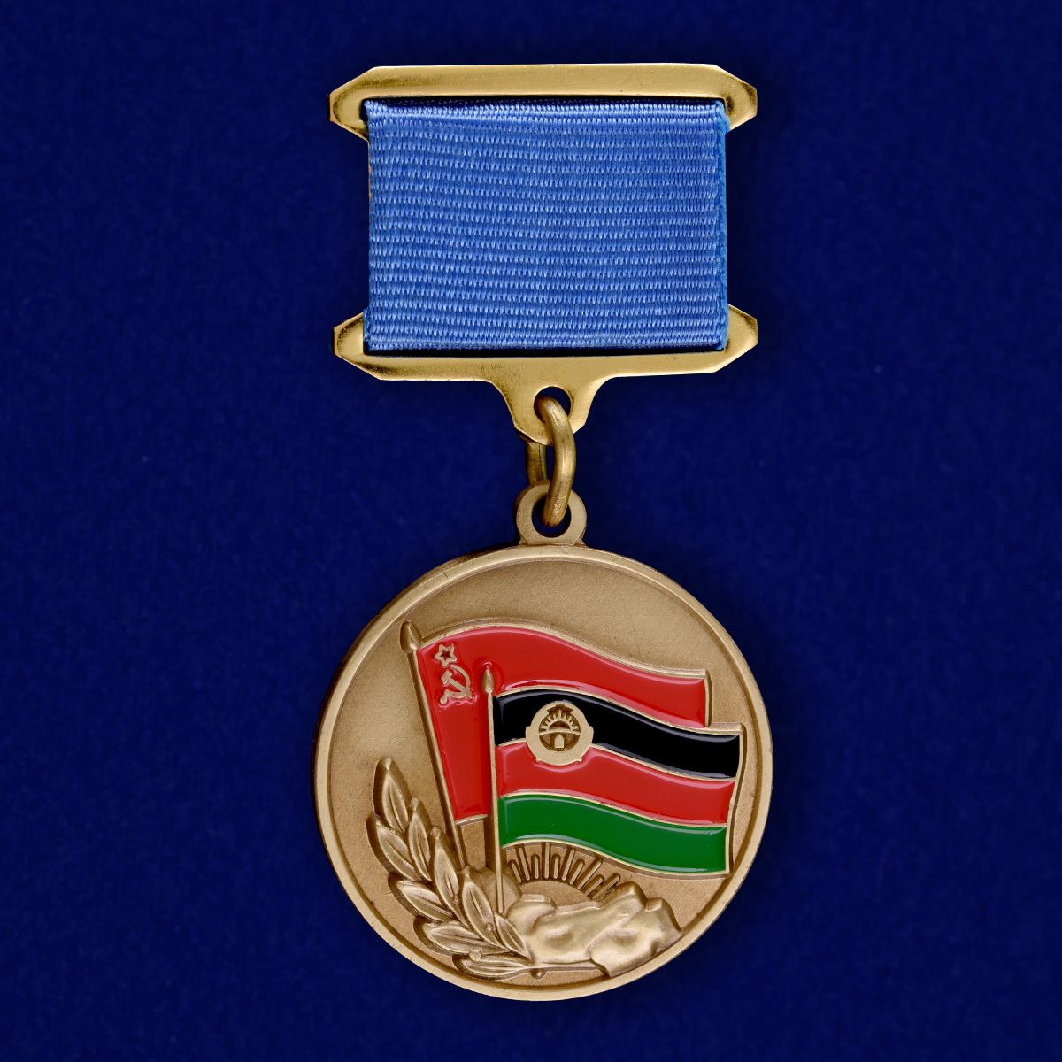 Внешний вид медали «Воину-интернационалисту от благодарного афганского народа»
