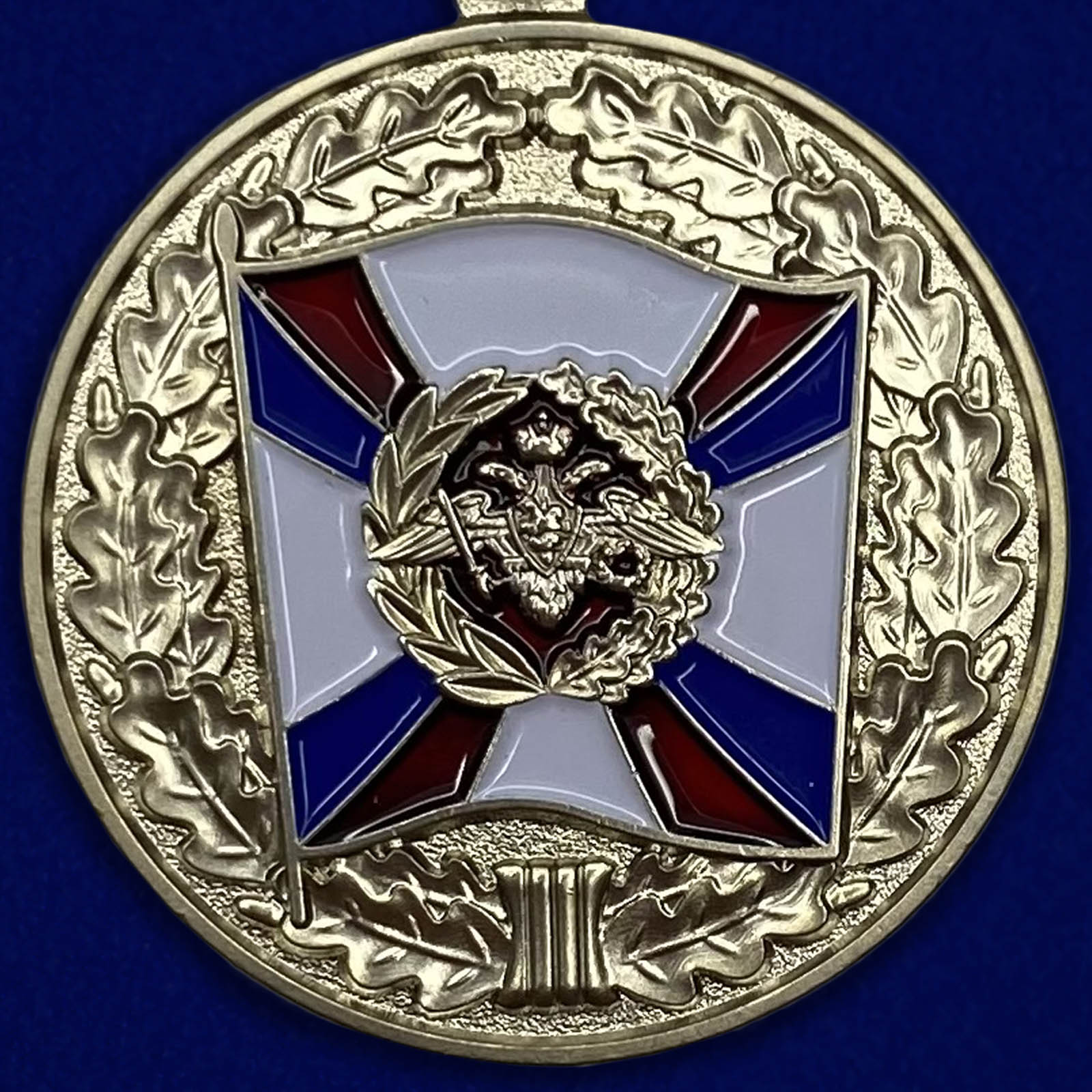 Медаль «За воинскую доблесть» МО РФ 2 степени