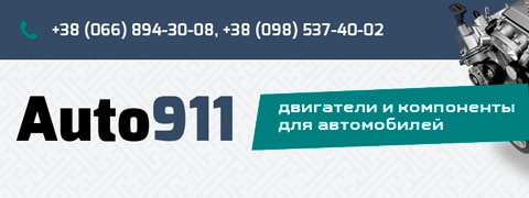 пример шапки 1600px