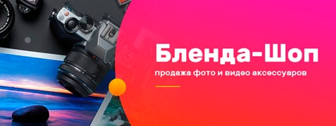 пример шапки 1600px
