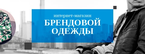 пример шапки 1600px