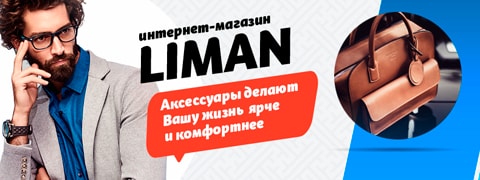 пример шапки 1600px