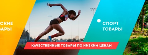 пример шапки 1600px