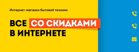 пример шапки 1600px