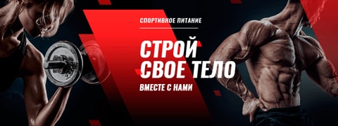 пример шапки 1600px