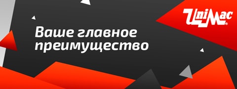 пример шапки 1600px